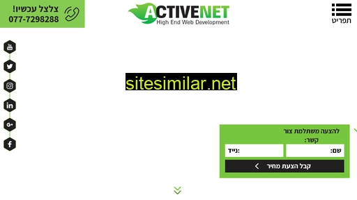 activenet.co.il alternative sites