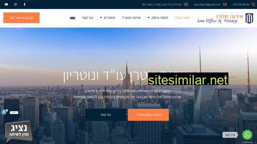 Advocateisrael similar sites