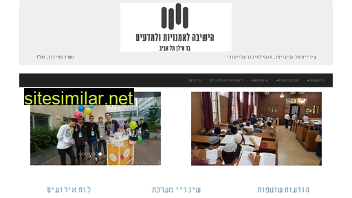 art-yeshiva.org.il alternative sites