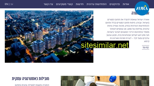 auraisrael.co.il alternative sites