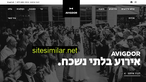 Avigdor22 similar sites