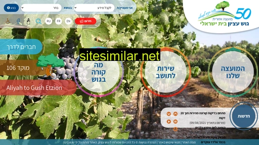 baitisraeli.co.il alternative sites