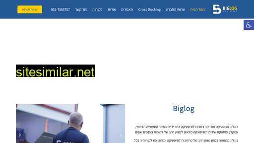 biglog.co.il alternative sites