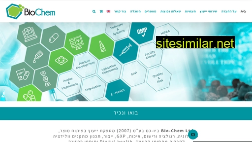 bio-chem.co.il alternative sites