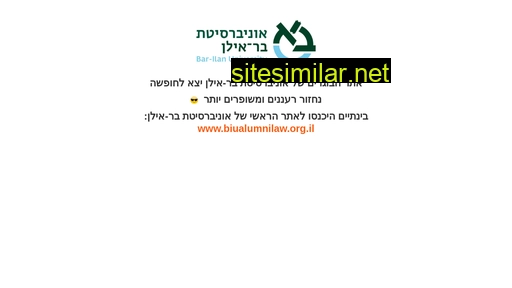 biubogrim.org.il alternative sites