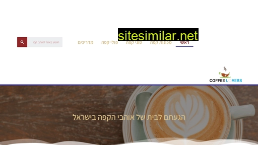 Coffeelovers similar sites