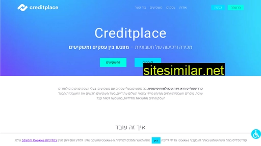 creditplace.co.il alternative sites