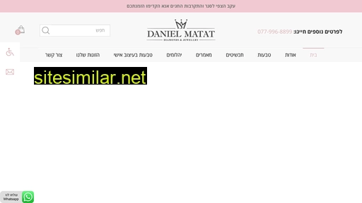 daniel-matat.co.il alternative sites