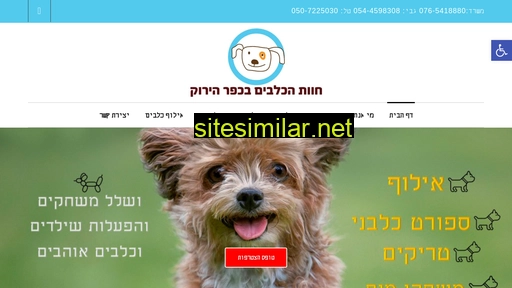 Dogs4all similar sites