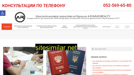 ec-passport.co.il alternative sites