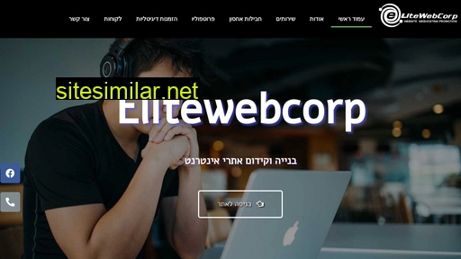 elitewebcorp.co.il alternative sites