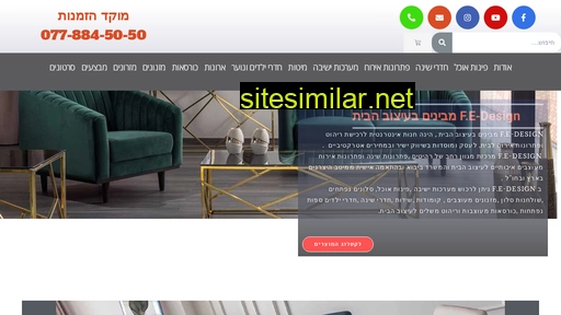 fe-design.co.il alternative sites