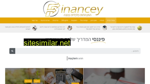 financey.co.il alternative sites