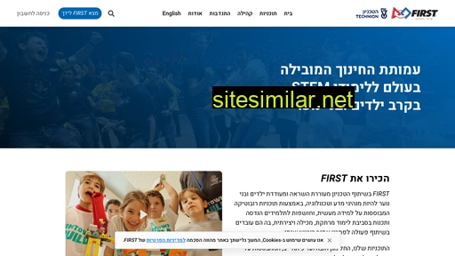 firstisrael.org.il alternative sites