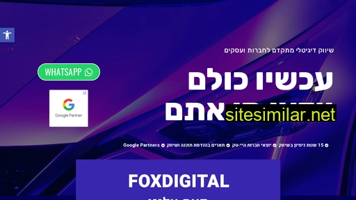 foxdigital.co.il alternative sites