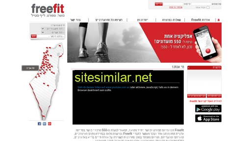 Freefit similar sites