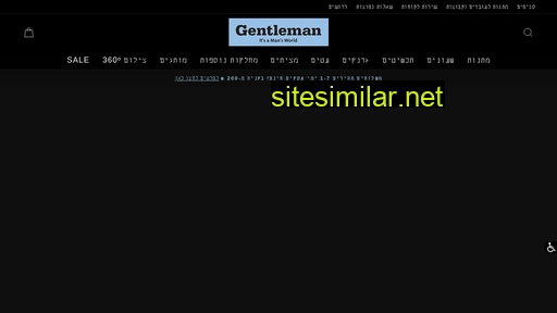gentleman.co.il alternative sites