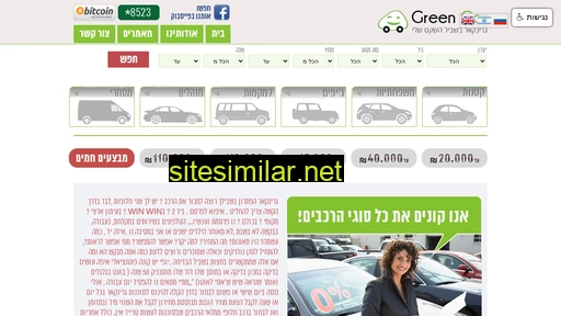 green-car.co.il alternative sites