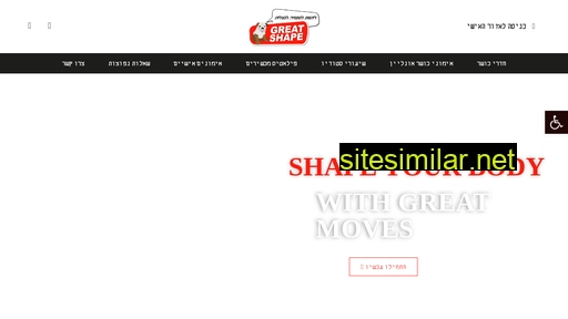 great-shape.co.il alternative sites