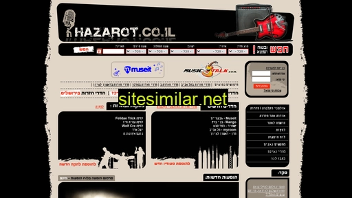 hazarot.co.il alternative sites