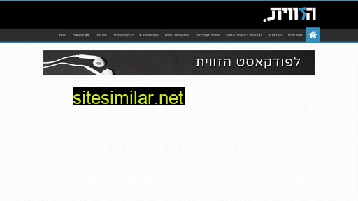 Hazavit similar sites