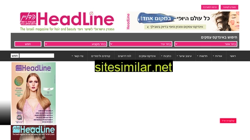 headline-israel.co.il alternative sites