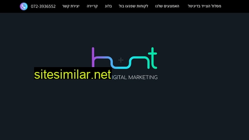 hunt.co.il alternative sites