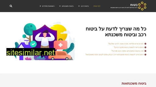 ihud-yashir.co.il alternative sites