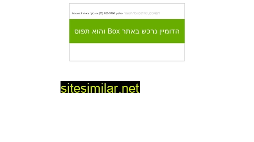 Isra-net similar sites