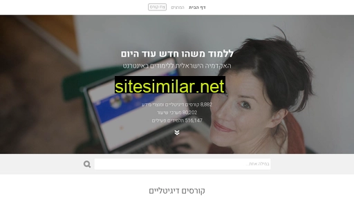 israel-online-academy.co.il alternative sites