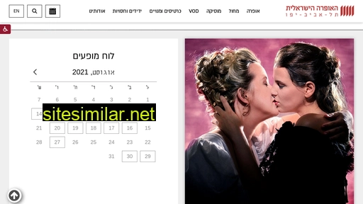israel-opera.co.il alternative sites