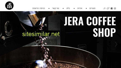 jera-coffee.co.il alternative sites