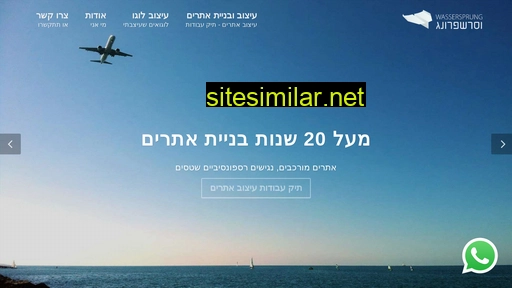 joomla-israel.co.il alternative sites