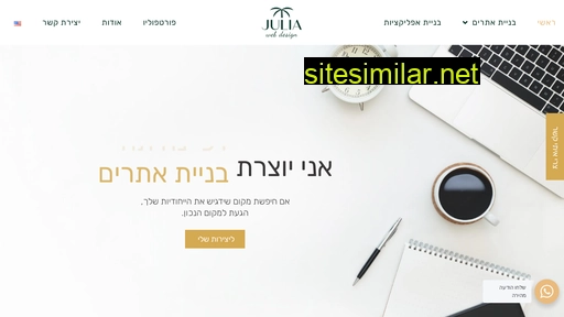 julia-digital.co.il alternative sites