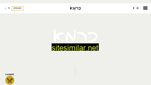 karma-rest.co.il alternative sites