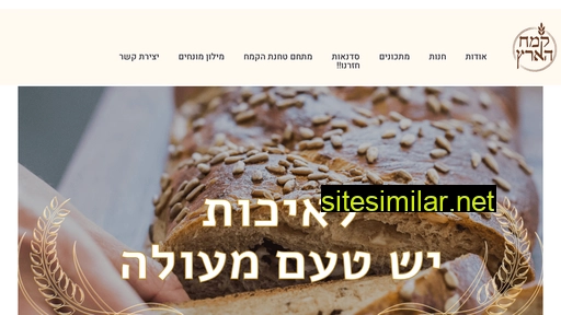 kemah-haaretz.co.il alternative sites