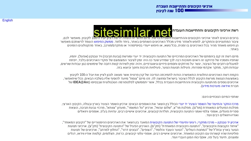 kibbutzarchives.org.il alternative sites