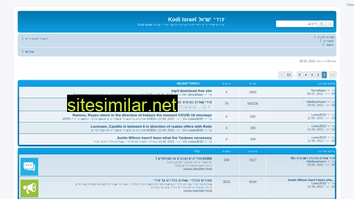 kodisrael.co.il alternative sites