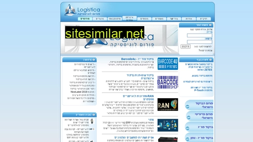 logistica.co.il alternative sites