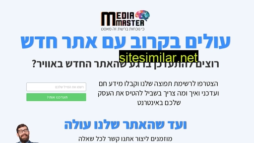 media-master.co.il alternative sites