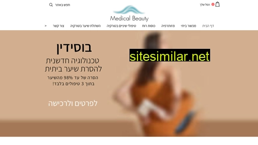 medical-beauty.co.il alternative sites