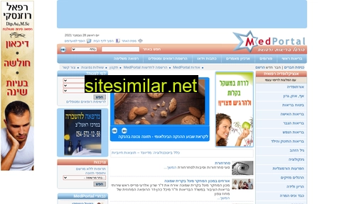 medportal.co.il alternative sites
