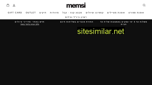memsi.co.il alternative sites