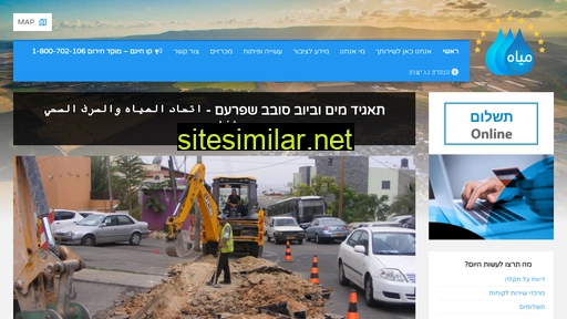 meyah.org.il alternative sites
