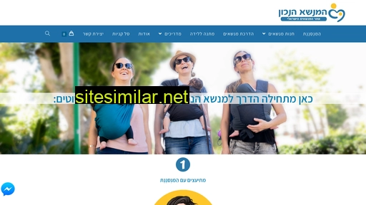 minsaim.co.il alternative sites