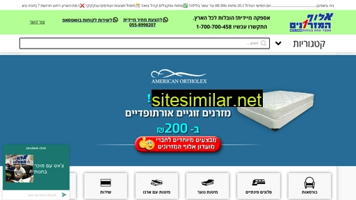 mizranim-deal.co.il alternative sites