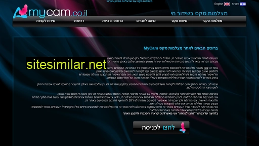 mycam.co.il alternative sites
