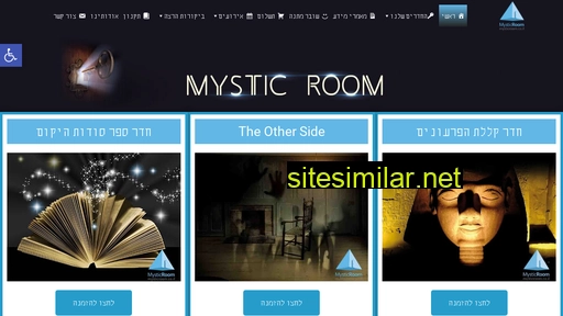 mysticroom.co.il alternative sites