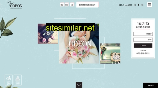 odeon.co.il alternative sites