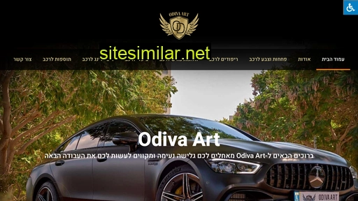 odiva-art.co.il alternative sites